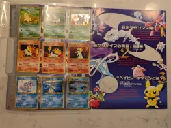 NM Pokemon COMPLETE Japanese NEO Premium File 1 PROMO 9 Card Genesis Set - Image 1