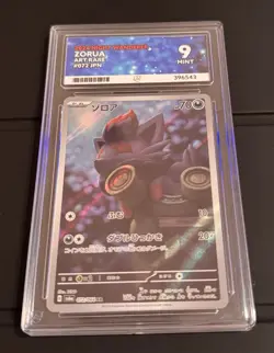 ACE 9 Pokemon card ZORUA AR 072/064 Art rare Japanese Night Wanderer Label - Image 1