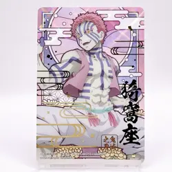 Akaza Demon slayer Kimetsu No Yaiba Holo Stained Glass Card Bandai Japan F/S - Image 1