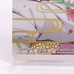 Akaza Demon slayer Kimetsu No Yaiba Holo Stained Glass Card Bandai Japan F/S - Image 5