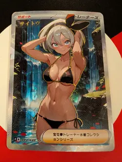 Pokemon Trainer Custom Card Sexy Waifu Bea - Image 1