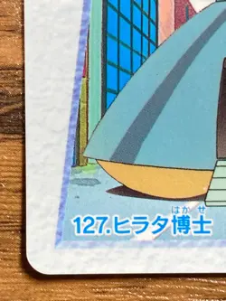 Pokemon Carddass Card Bandai Anime Collection 127 Misty Ash Ketchum - Image 4