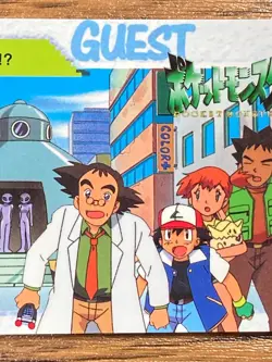 Pokemon Carddass Card Bandai Anime Collection 127 Misty Ash Ketchum - Image 5