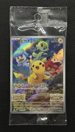 Pikachu 001/SV-P Pre-Order Promo Japanese Pokemon card Japan - Image 1