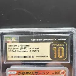 Pokemon Radiant Charizard Vstar Universe 015/072 CGC PRISTINE 10 Japanese - Image 2