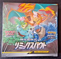 JAPANESE Remix Bout SEALED BOOSTER BOX - 30 Booster Packs - Pokemon TCG SM11a - Image 1