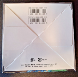 JAPANESE Remix Bout SEALED BOOSTER BOX - 30 Booster Packs - Pokemon TCG SM11a - Image 2
