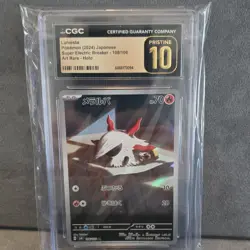 Pokemon Larvesta Super Electric Breaker 108/106 CGC Japanese 2024 pristine 10 - Image 1