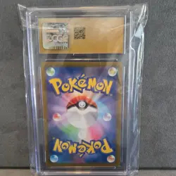 Pokemon Larvesta Super Electric Breaker 108/106 CGC Japanese 2024 pristine 10 - Image 2