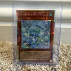 Mulcharmy Purulia Prismatic Secret Rare LOCH-JP046 LIMIT OVER COLLECTION Yugioh - Image 1