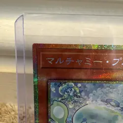 Mulcharmy Purulia Prismatic Secret Rare LOCH-JP046 LIMIT OVER COLLECTION Yugioh - Image 3