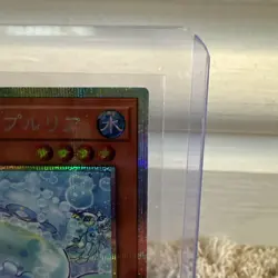 Mulcharmy Purulia Prismatic Secret Rare LOCH-JP046 LIMIT OVER COLLECTION Yugioh - Image 4