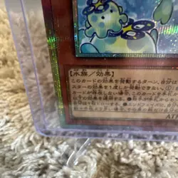 Mulcharmy Purulia Prismatic Secret Rare LOCH-JP046 LIMIT OVER COLLECTION Yugioh - Image 5