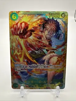 One Piece CCG Monkey D Luffy Op13-118 Sec Alt Art Near Mint JAPANESE - Image 1