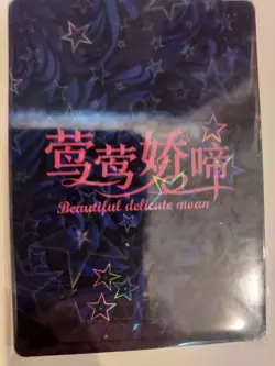beautiful delicate moan anime waifu card sz-04 - Image 1