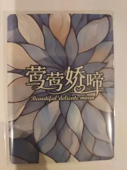 beautiful delicate moan anime waifu card st-03 - Image 1