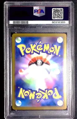 Flareon - 065/SV-P 065/SV-P Sv-P Promotional Cards Holo (Japanese) - Image 2