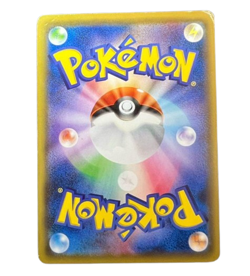 Pokemon Center Japanese Card Sapporo Limited Pikachu 005/SM-P Promo Holo 78 - Image 2