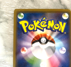 Pokemon Center Japanese Card Sapporo Limited Pikachu 005/SM-P Promo Holo 78 - Image 3