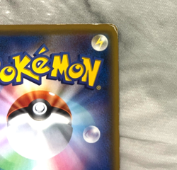 Pokemon Center Japanese Card Sapporo Limited Pikachu 005/SM-P Promo Holo 78 - Image 4