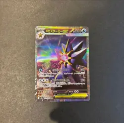 Mega Starmie ex SAR 111/080 Nihil Zero M3 2026 Pokemon Card Japanese - Image 1