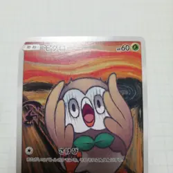 With tracking Rowlet 290/SM-P Munch Scream Promo Japan TCG 2018 Pokemon Card - Image 1