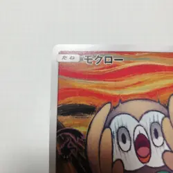 With tracking Rowlet 290/SM-P Munch Scream Promo Japan TCG 2018 Pokemon Card - Image 2