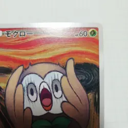 With tracking Rowlet 290/SM-P Munch Scream Promo Japan TCG 2018 Pokemon Card - Image 3