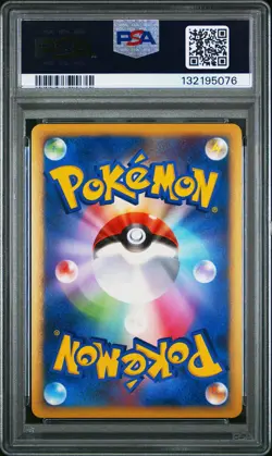 2009 POKEMON JPN ADVENT OF ARCEUS 1ST ED #033 ZAPDOS G-HOLO PSA 10 - Image 2