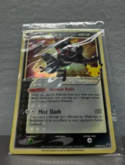 Pokemon TCG Greninja Gold Star SWSH144 - Celebrations Black Star Promo - Sealed - Image 2