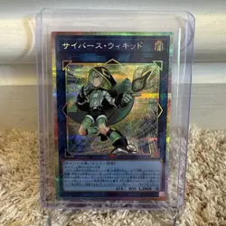 Cyberse Wicckid Prismatic Secret Rare LOCH-JP063 LIMIT OVER COLLECTION Yugioh - Image 1
