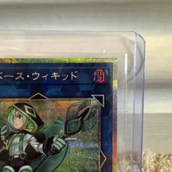 Cyberse Wicckid Prismatic Secret Rare LOCH-JP063 LIMIT OVER COLLECTION Yugioh - Image 3