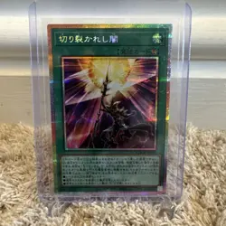 YUGIOH - Piercing the Darkness - Prismatic Secret Rare LOCH-JP078 - Image 1