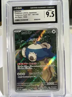 Snorlax 181/165 Sv2a: Pokemon Card 151 Holo (Japanese) - Image 1
