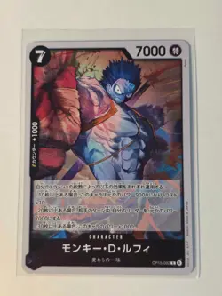 One Piece card OP15-092 R Monkey D. Luffy Japanese Adventure on KAMI's Island NM - Image 1