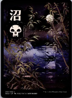 Swamp () - JP Full Art L Kamigawa: Neon Dynasty 297 NM - Image 1