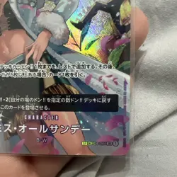 OP04-064 Ms. All Sunday SP - One Piece TCG JP PSA10 Potential Pre-Graded Mint - Image 4