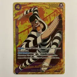 Mr.2.Bon.Kurei (Bentham) EB01-061 SEC One Piece TCG Near Mint Single! - Image 1