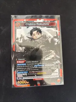 Union Arena: Kagurabachi Chihiro Rokuhira SR - Image 1