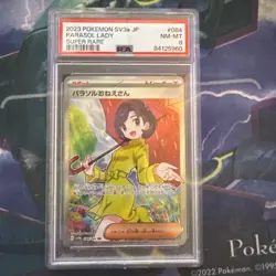 Pokemon Card PSA 8 Parasol Lady SR Full Art Trainer 084/062 Raging Surf Japanese - Image 1
