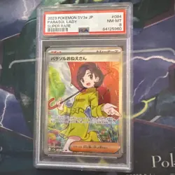 Pokemon Card PSA 8 Parasol Lady SR Full Art Trainer 084/062 Raging Surf Japanese - Image 2