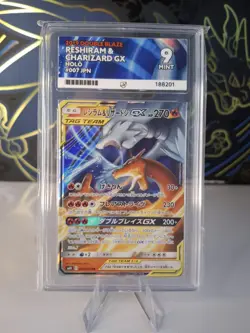 Ace Graded 9 Reshiram & Charizard GX 007/095 Pokemon Card SM10 2019. Sleeved. - Image 1