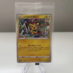 [ Sealed ] Pokemon Card Mischievous Pichu 214/S-P Graniph & Hajime Syacho Promo - Image 1