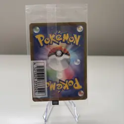 [ Sealed ] Pokemon Card Mischievous Pichu 214/S-P Graniph & Hajime Syacho Promo - Image 2