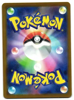 SHARPEDO 017/071 - NM - SV5K WILD FORCE UNCOMMON JAPANESE POKEMON CARD - Image 2