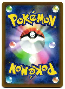 MUDKIP 093/414 - NM - SL START DECK 100 NONE JAPANESE POKEMON CARD - Image 2