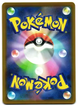 MAUSHOLD 153/190 - NM - SV4A SHINY TREASURE EX — JAPANESE POKEMON CARD - Image 2