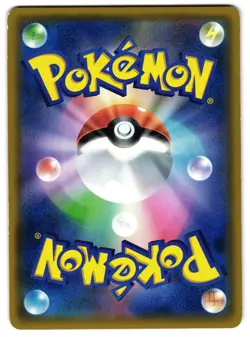 YVELTAL GX 105/094 - LP - SM6 FORBIDDEN LIGHT ULTRA RARE JAPANESE POKEMON CARD - Image 2