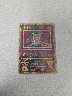 Ancient Mew Pokemon Card - Image 3