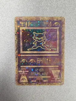 Ancient Mew Pokemon Card - Image 5